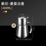 欧式油壶新款防漏油瓶厨房家用不挂油装酱油醋调料瓶不锈钢大油罐
