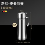 欧式油壶新款防漏油瓶厨房家用不挂油装酱油醋调料瓶不锈钢大油罐