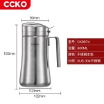 德国ccko304不锈钢大油壶防漏油控油瓶油罐厨房用品家用壸大容量