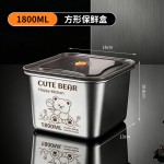 特价包邮加厚不锈钢方形保鲜盒带盖冰箱冷藏耐高温厨房密封收纳盒