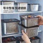 特价包邮加厚不锈钢方形保鲜盒带盖冰箱冷藏耐高温厨房密封收纳盒