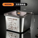 特价包邮加厚不锈钢方形保鲜盒带盖冰箱冷藏耐高温厨房密封收纳盒