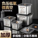 特价包邮加厚不锈钢方形保鲜盒带盖冰箱冷藏耐高温厨房密封收纳盒