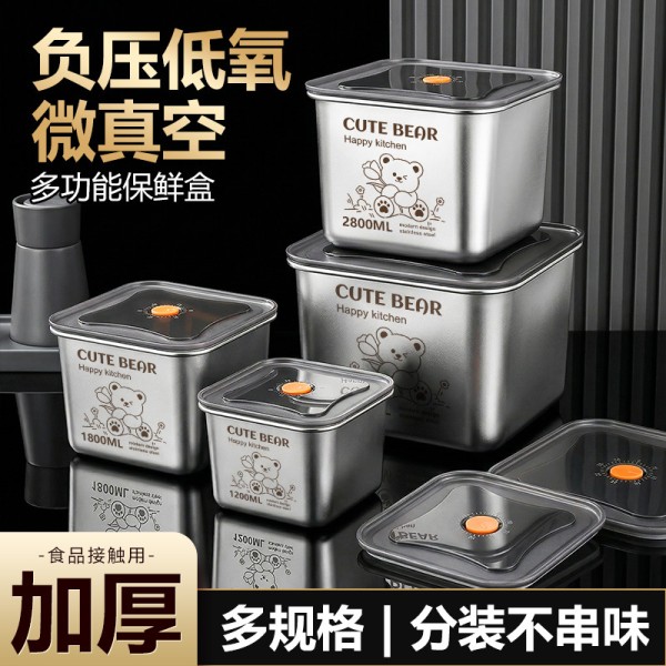 特价包邮加厚不锈钢方形保鲜盒带盖冰箱冷藏耐高温厨房密封收纳盒