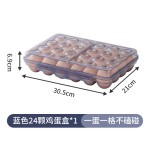 鸡蛋收纳盒冰箱专用食品级保鲜盒子厨房收纳整理神器放装鸡蛋架托