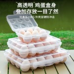 鸡蛋收纳盒冰箱专用食品级保鲜盒子厨房收纳整理神器放装鸡蛋架托
