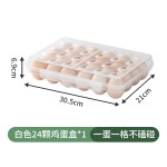 鸡蛋收纳盒冰箱专用食品级保鲜盒子厨房收纳整理神器放装鸡蛋架托