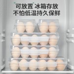 鸡蛋收纳盒冰箱专用食品级保鲜盒子厨房收纳整理神器放装鸡蛋架托