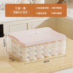 饺子盒厨房速冻不粘底手提冰箱馄饨收纳盒可堆叠多层分格保鲜盒子