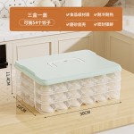饺子盒厨房速冻不粘底手提冰箱馄饨收纳盒可堆叠多层分格保鲜盒子