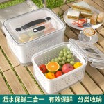 手提保鲜盒户外便携收纳盒双层沥水盒密封塑料带盖冰箱冷冻盒批发