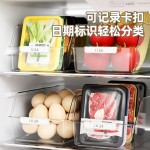 透明收纳盒冰箱专用水果蔬菜鸡蛋储存保鲜盒厨房桌面整理收纳盒子