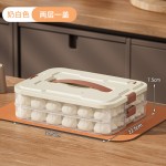 透明饺子盒家用食品级冰箱冷冻盒馄饨鸡蛋保鲜收纳盒子多层可叠放