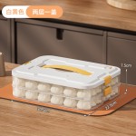 透明饺子盒家用食品级冰箱冷冻盒馄饨鸡蛋保鲜收纳盒子多层可叠放
