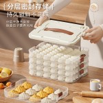 透明饺子盒家用食品级冰箱冷冻盒馄饨鸡蛋保鲜收纳盒子多层可叠放