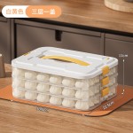 透明饺子盒家用食品级冰箱冷冻盒馄饨鸡蛋保鲜收纳盒子多层可叠放
