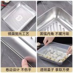 不锈钢饺子盘保鲜盒收纳盒烘焙冰箱冷冻保鲜盘子加厚托盘备菜盆