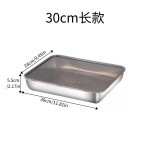 不锈钢饺子盘保鲜盒收纳盒烘焙冰箱冷冻保鲜盘子加厚托盘备菜盆
