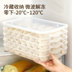 包邮冻饺子盒保鲜盒速冻水饺冷冻装馄饨盒冰箱专用食品级收纳盒