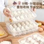 包邮冻饺子盒保鲜盒速冻水饺冷冻装馄饨盒冰箱专用食品级收纳盒