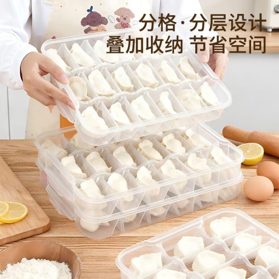 包邮冻饺子盒保鲜盒速冻水饺冷冻装馄饨盒冰箱专用食品级收纳盒