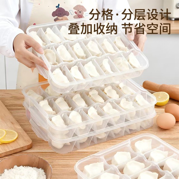 包邮冻饺子盒保鲜盒速冻水饺冷冻装馄饨盒冰箱专用食品级收纳盒