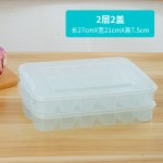 包邮冻饺子盒保鲜盒速冻水饺冷冻装馄饨盒冰箱专用食品级收纳盒