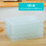包邮冻饺子盒保鲜盒速冻水饺冷冻装馄饨盒冰箱专用食品级收纳盒