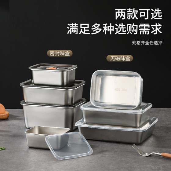 304不锈钢速冻保鲜盒日式味盒带盖密封冰箱食物收纳盒冷冻盒跨境