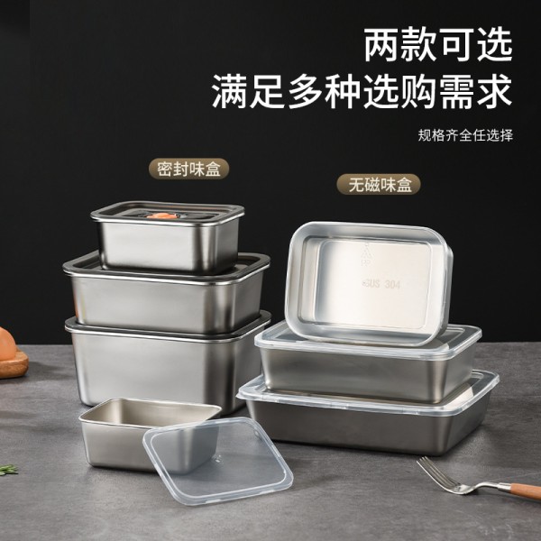 304不锈钢速冻保鲜盒日式味盒带盖密封冰箱食物收纳盒冷冻盒跨境