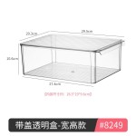 冰箱带盖子收纳盒保鲜盒食品级盒子收纳整理冷冻冷藏专用把手储物