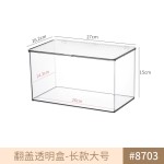 冰箱带盖子收纳盒保鲜盒食品级盒子收纳整理冷冻冷藏专用把手储物