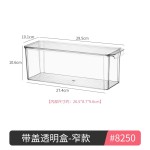 冰箱带盖子收纳盒保鲜盒食品级盒子收纳整理冷冻冷藏专用把手储物