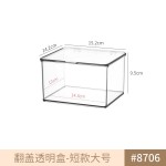 冰箱带盖子收纳盒保鲜盒食品级盒子收纳整理冷冻冷藏专用把手储物