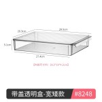 冰箱带盖子收纳盒保鲜盒食品级盒子收纳整理冷冻冷藏专用把手储物