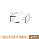 冰箱带盖子收纳盒保鲜盒食品级盒子收纳整理冷冻冷藏专用把手储物