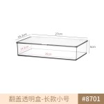 冰箱带盖子收纳盒保鲜盒食品级盒子收纳整理冷冻冷藏专用把手储物