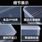 透明塑料盒子保鲜盒长方形密封盒冰箱冷藏食品收纳盒商用厂家批发