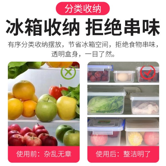 透明塑料盒子保鲜盒长方形密封盒冰箱冷藏食品收纳盒商用厂家批发