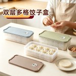 家用水饺收纳盒专用盒混沌饺子盒冷冻盒冰箱保鲜盒多层托盘食品级
