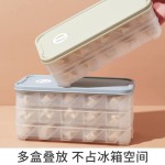 家用水饺收纳盒专用盒混沌饺子盒冷冻盒冰箱保鲜盒多层托盘食品级