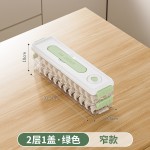 家用饺子盒多功能冰箱保鲜盒水饺混沌透明多层计时扁款冷藏保鲜盒