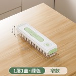 家用饺子盒多功能冰箱保鲜盒水饺混沌透明多层计时扁款冷藏保鲜盒