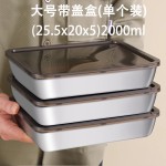 食品级不锈钢保鲜盒冰箱食材收纳盒大容量厨房加厚带盖饺子冷冻盒
