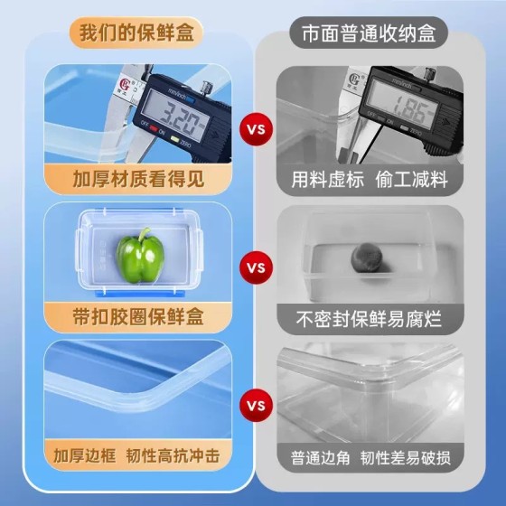 放肉串的盒子冰箱保鲜盒食品级塑料肉串收纳盒水果盒冷冻肉专用盒