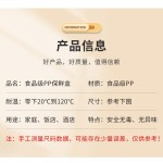 华隆冰箱专用保鲜盒大容量食品级塑料盒可微波炉加热透明收纳盒子
