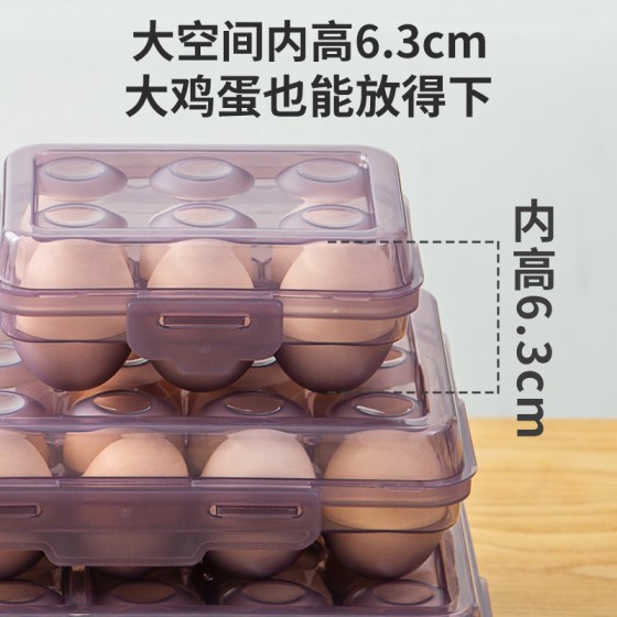 食品级鸡蛋收纳盒 冰箱家用收纳厨房保鲜盒 加高加厚款蛋托鸡蛋盒