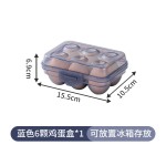 食品级鸡蛋收纳盒 冰箱家用收纳厨房保鲜盒 加高加厚款蛋托鸡蛋盒