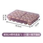 食品级鸡蛋收纳盒 冰箱家用收纳厨房保鲜盒 加高加厚款蛋托鸡蛋盒