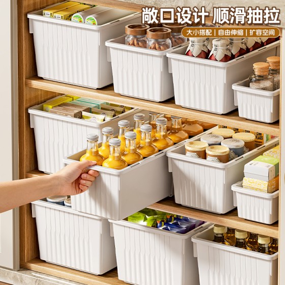 可伸缩收纳盒厨房厕所橱柜冰箱抽屉收纳盒家用零食收纳清洁整理盒